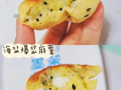 -墨茉点心局(国金街店)