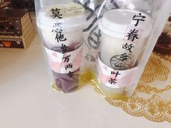 -眷茶臻选(锦艺城店)