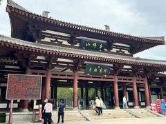 -千佛山风景名胜区