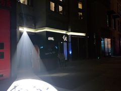 门面-Catail前苑(前门大街店)