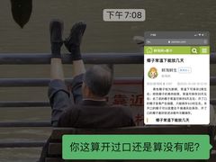 -林旺社区水果市场