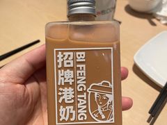 招牌港奶-避风塘(嘉兴八佰伴店)
