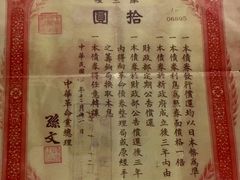 -上海孙中山故居纪念馆