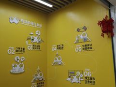 用餐区-2颗鸡蛋煎饼(北京路天河城店)