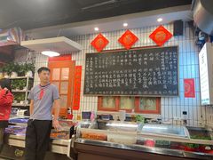 -永安里地摊烤肉(首创店)