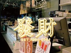 -喜茶(佛山顺德大良东乐路店)