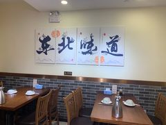 -李老哈·东北菜(宋园路店)