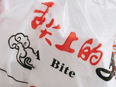 -味味香(团结湖店)