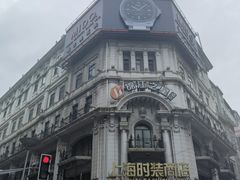 -南京路步行街