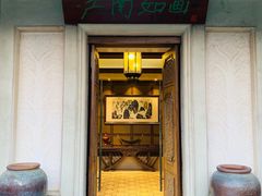 门面-蓬莱怡景餐厅