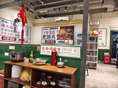 -晓彭肥肠鸡·泡椒鸡火锅(水木天地店)
