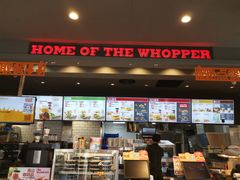 -汉堡王(北京三里屯购物中心)