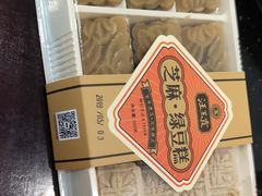 -汪玉霞(汉口里店)