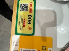 -张记聚福楼(范西店)