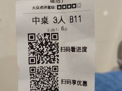 -星伦多自助料理(华润万象城店)
