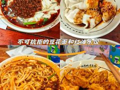 -小谭豆花(西大街店)