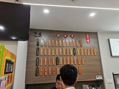 -荣阳楼(山塘街店)