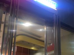 -The Habit Burger Grill 哈比特汉堡(爱琴海店)