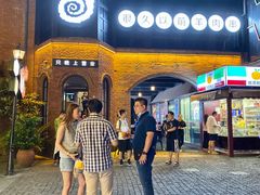 门面-很久以前羊肉串(昌里路三钢里店)