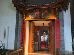 -江湖国风民谣酒馆(五一街店)