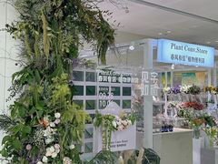 -SM城市广场(扬州店)