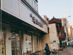 -爱德顺糕点食屋(利民道店)