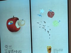 -喜茶(常州新北万达店)