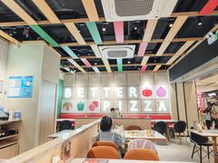 -棒约翰比萨·意面(张江长泰店)