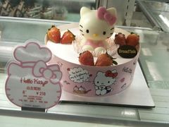 -BreadTalk面包新语·烘焙蛋糕(中心书城店)