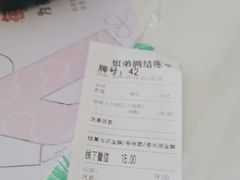 -姐弟俩土豆粉(西安小寨店)