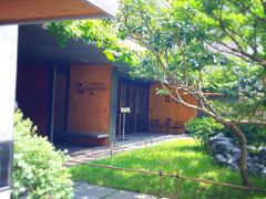 -微热山丘(台北民生公园门市店)