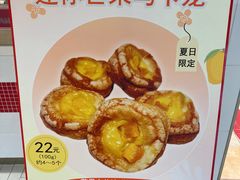 -Mini One(莲花路店)