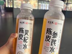 -广东中医药博物馆