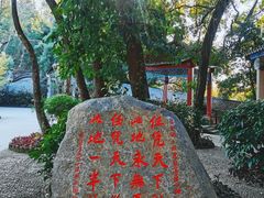 -国恩寺