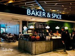 门面-BAKER&SPICE(环贸店)