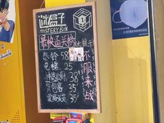 -谜盒子奇幻密室(南屏店)