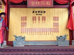 -桂林独秀峰王城景区