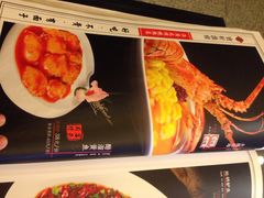 iphone_upload_pic-宝轩渔府·老字号海鲜·正宗津菜(水上店)