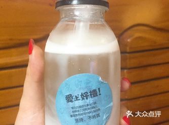 加入左二小姐厨房群，抢红包中左手气最佳，可获得海底椰