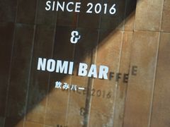 -Onirii Coffee(长乐路店)