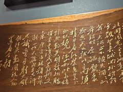 -名扬烤肉(起源店)