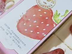 -味多美蛋糕(灯市口店)