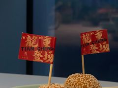 -天成·川菜家宴(海港城店)