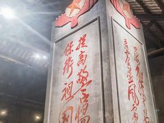 -東茅街茶馆