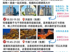 -黄家码头老火锅(解放碑旗舰店)