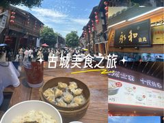 -三坊七巷历史文化街区