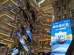 -红星美凯龙北京至尊MALL(东四环中路店)