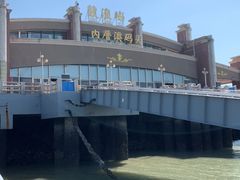 -鼓浪屿内厝澳码头(轮渡站)