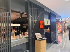 -小乔回转寿司(市府恒隆广场店)