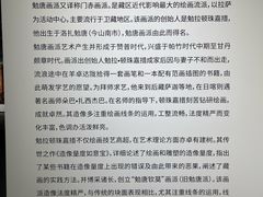 -诺亚财富中心